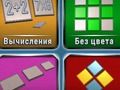 Гаме Игре у кутији  онлајн