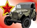 Гаме Совјетски аутомобили Јигсав  онлајн