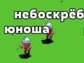 Гаме Товер Типер  онлајн