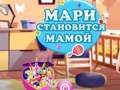 Гаме Мари се спрема да постане мама  онлајн