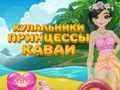 Гаме Принцесс Каваии купаћи костими  онлајн