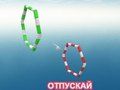 Гаме Папирни авион  онлајн