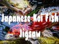 Гаме Јапанска кои риба слагалица  онлајн