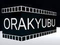 Гаме Оракиубу  онлајн