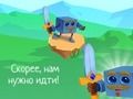 Гаме Дице Адвентурес  онлајн