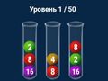 Гаме 2048. у чутурицама  онлајн