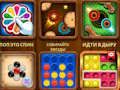 Гаме Интелектуалне игре за 2-3-4 играча  онлајн