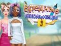 Гаме Зле девојке из средње школе 3  онлајн