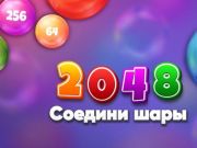 Гаме 2048 Матцх Баллс  онлајн