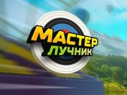 Гаме Главни стрелац онлајн