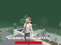 Гаме Мега Фалл Рагдолл  онлајн