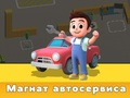 Гаме Ауто сервис Тајкун  онлајн