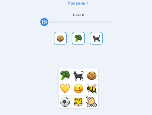 Гаме Финд Нумберс  онлајн