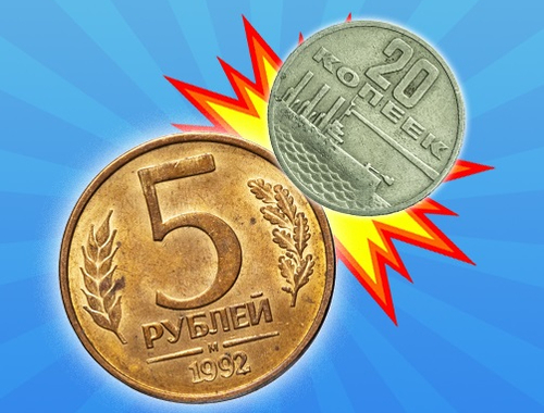 Гаме Спојите кованице СССР-а!  онлајн